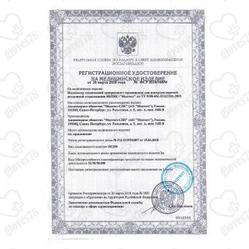 Индикаторы химические для контроля воздушной стерилизации MGtest 180/60 4 класс с жур №1000 Медтест