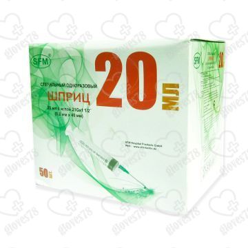 Шприц SFM 20мл c иглой 0,80х40-21G № 50/600