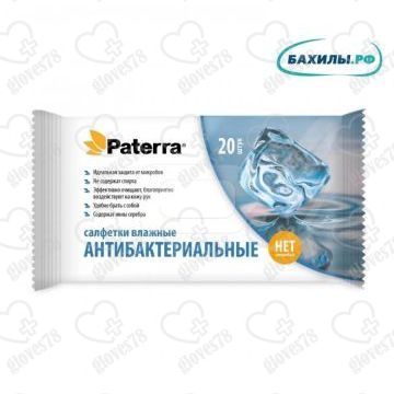 Салфетки влажные антибактериальные №20 Салфетки влажные антибактериальные №20