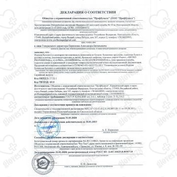 Покрытия для унитаза одноразовые Teres, белые Покрытия для унитаза одноразовые Teres, белые