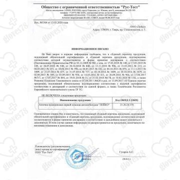 Аптечка автомобильная красная сумочка Аптечка автомобильная красная сумочка