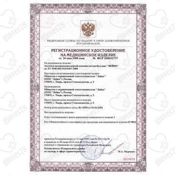 Аптечка медицинская автомобильная, чемоданчик Аптечка медицинская автомобильная, чемоданчик