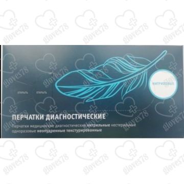Черные нитриловые перчатки размер S Черные нитриловые перчатки размер S