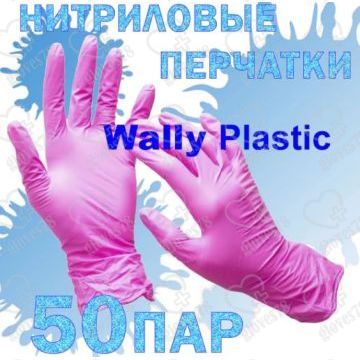  Нитриловые перчатки Розовые wally plastic