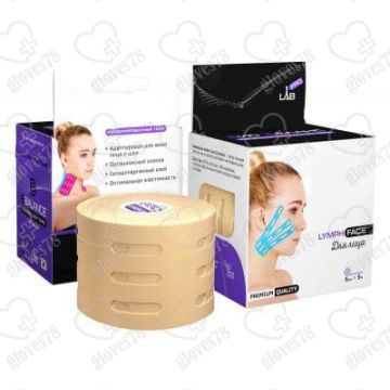 Перфорированный Кинезио тейп FACE TAPE 5см*5м бежевый