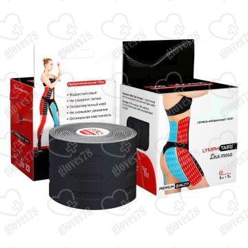  Перфорированный Кинезио тейп LYMPH TAPE 5см*5м черный