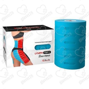 Перфорированный Кинезио тейп LYMPH TAPE 10см*5м голубой 