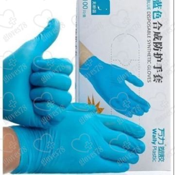 Перчатки wally plastic ( валли пластик)
