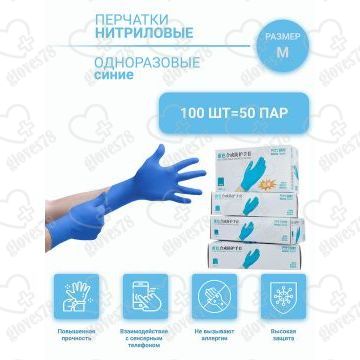 Перчатки wally plastic ( валли пластик)