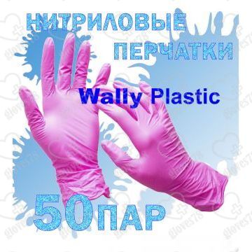  Нитриловые перчатки Розовые wally plastic
