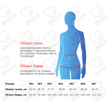 Корсет компрессионный Д-221 Корсет компрессионный Д-221
