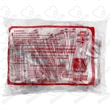  Шприц 1 мл инсулиновый U-100 с иглой 0,45х13 мм (26Gx2/5")