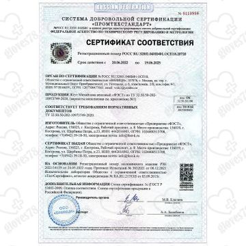ЖГУТ МИХАЙЛОВА ВЕНОЗНЫЙ «ФЭСТ» №2 С ЗАСТЁЖКОЙ НА ПРЯЖКУ ЖГУТ МИХАЙЛОВА ВЕНОЗНЫЙ «ФЭСТ» №2 С ЗАСТЁЖКОЙ НА ПРЯЖКУ