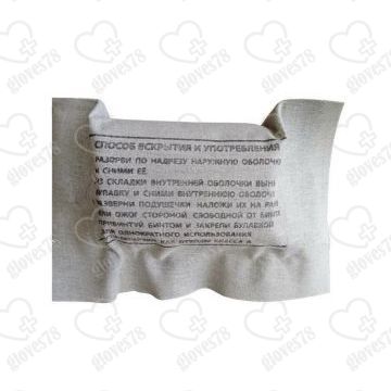 Индивидуальный перевязочный пакет ИПП-1, медицинский стерильный