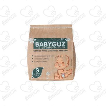 ПОДГУЗНИКИ BABYGUZ размер S ПОДГУЗНИКИ BABYGUZ размер S