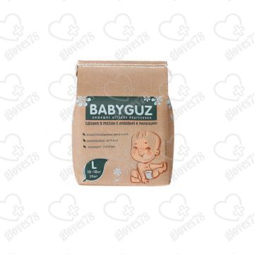 ПОДГУЗНИКИ BABYGUZ размер L ПОДГУЗНИКИ BABYGUZ размер L