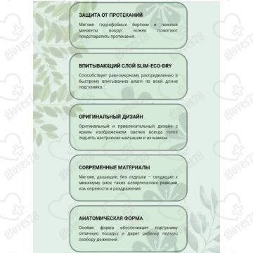 ПОДГУЗНИКИ BABYGUZ размер S ПОДГУЗНИКИ BABYGUZ размер S