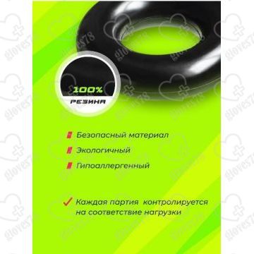 Эспандер Кистевой, Взрослый., 1 шт, 50 кг