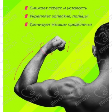 Эспандер Кистевой, Взрослый., 1 шт, 50 кг