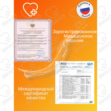 Бандаж для коленного сустава , универсальный размер