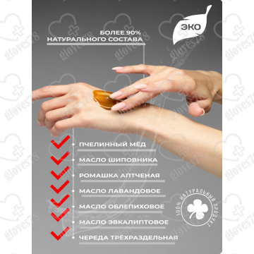 КРЕМ КАРТАЛИН®-А+ КРЕМ КАРТАЛИН®-А+