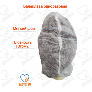 Подшлемник одноразовый ПП "Балаклава" (цв.белый)  Подшлемник одноразовый ПП "Балаклава" (цв.белый)