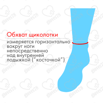 Бандаж эластичный для фиксации голеностопного сустава, размер 4, 1 штука