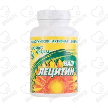 НАШ ЛЕЦИТИН 90 капсул