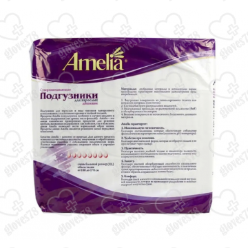 Подгузники для взрослых дышащие ( памперсы для взрослых ) XLarge № 10