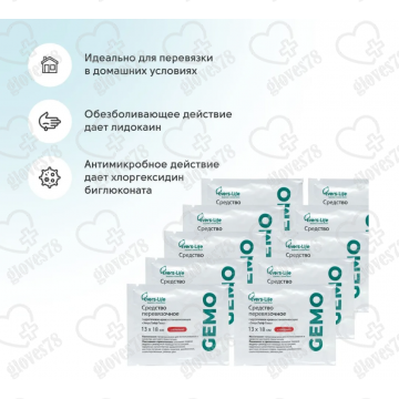 Салфетки кровоостанавливающие Evers Life гемостатические, 13х18 см, 10 шт