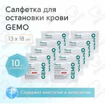 Салфетки кровоостанавливающие Evers Life гемостатические, 13х18 см, 10 шт Салфетки кровоостанавливающие Evers Life гемостатические, 13х18 см, 10 шт