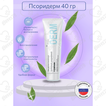 Гель Psori Derm (Псоридерм) для восстановления поврежденной кожи, 40г  Гель Psori Derm (Псоридерм) для восстановления поврежденной кожи, 40г
