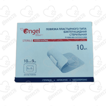 Повязка на рану стерильная, бактерицидная пластырного типа10х9 см, 10 шт