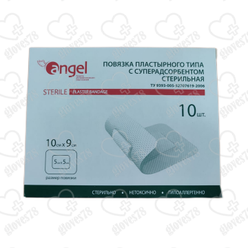 Повязка на рану стерильная пластырного типа с суперадсорбентом, размер 10х9 см, 10 штук Повязка на рану стерильная пластырного типа с суперадсорбентом, размер 10х9 см, 10 штук