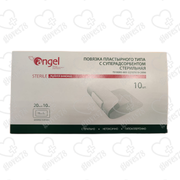 Повязка на рану стерильная пластырного типа с суперадсорбентом, размер 20 х 10см, 10 штук