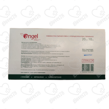 Повязка на рану стерильная пластырного типа с суперадсорбентом, размер 20 х 10см, 10 штук