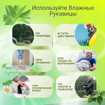 Влажные рукавицы для мытья и ухода за лежачими больными 10 штук в упаковке Влажные рукавицы для мытья и ухода за лежачими больными 10 штук в упаковке