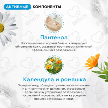 Сухой армейский душ гель 3 литра  Сухой армейский душ гель 3 литра