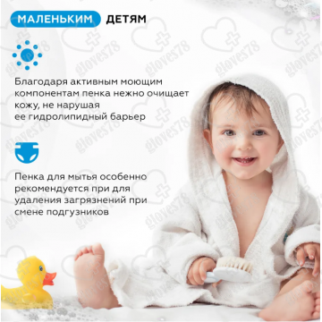 Сухой армейский душ гель 3 литра  Сухой армейский душ гель 3 литра