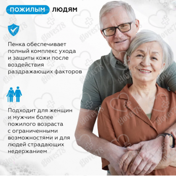 Сухой армейский душ гель 3 литра  Сухой армейский душ гель 3 литра