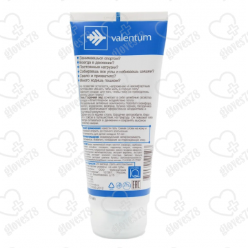  Гель Горячий лед при травмах и болях различного происхождения 200 мл