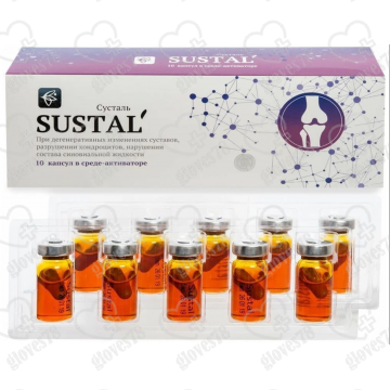 Сусталь капсулы для суставов, в среде-активаторе "Сашера-Мед"