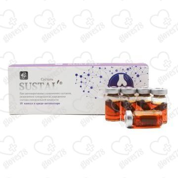 Сусталь капсулы для суставов, в среде-активаторе "Сашера-Мед"