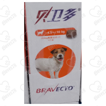 Бравекто (Bravecto) 4.5- 10 кг, таблетка 250 мг