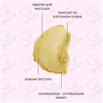Крем мазь для суставов и связок Флоратека Сусталан при артрите артрозе остеохондрозе обезболивающий от отеков ног от боли мышц натуральный нативный, 150 мл Крем мазь для суставов и связок Флоратека Сусталан при артрите артрозе остеохондрозе обезболивающий от отеков ног от боли мышц натуральный нативный, 150 мл