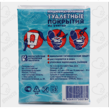 Одноразовая накладка на унитаз, индивидуальные туалетные покрытия Одноразовая накладка на унитаз, индивидуальные туалетные покрытия