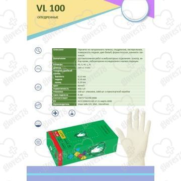 Перчатки латексные опудренные Safe&Care (белые) Перчатки латексные опудренные Safe&Care (белые)