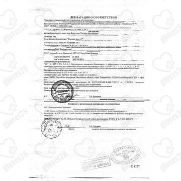 Дезинфицирующее средство с моющим эффектом Виродез-форте Р 5 литров Дезинфицирующее средство с моющим эффектом Виродез-форте Р 5 литров