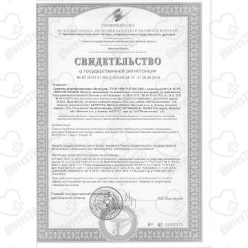 Дезинфицирующее средство Дескоцид Дезинфицирующее средство Дескоцид